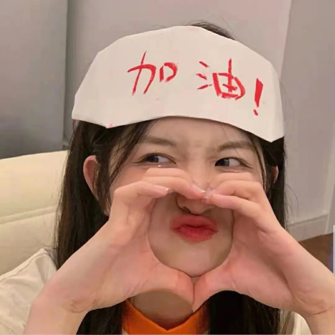 好女三头瞒 海报